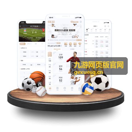 玩家实战心得分享 - 九游网页版官网攻略